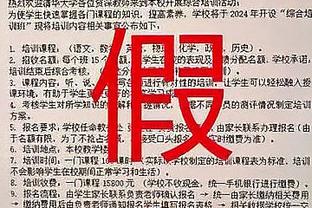 切尔西3分钟2球锁定胜局！斯特林任意球直接破门！